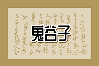 黄历万年历黄道吉日_今日黄历查询_老黄历2025年查询