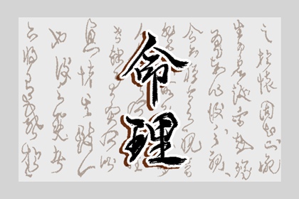 日历2025年黄道吉日 日历查询2025年 日历黄道吉日2025年
