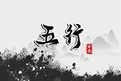 黄历择吉 择吉老黄历皇历 择吉日历