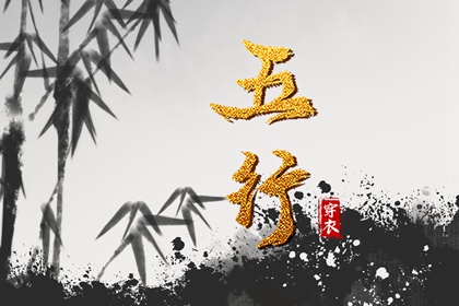 黄历黄道吉日|结婚黄道吉日|出行黄道吉日