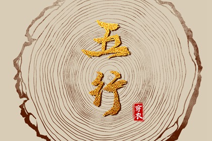 中国万年历黄道吉日 万年历日历黄历 2025年万年历