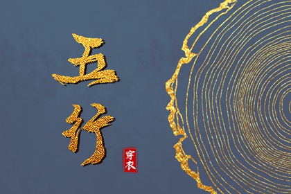 黄历黄道吉日|结婚黄道吉日|出行黄道吉日