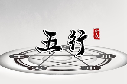 择吉老黄历皇历_开业择吉日_择吉日查询