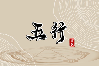 择吉黄历 择吉日历 择吉老皇历