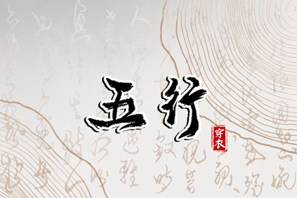 择吉老黄历皇历|结婚择吉日|择吉皇历