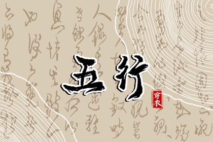 择吉黄历|择吉日大全|开业择吉日