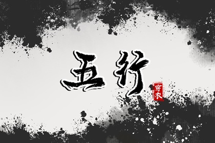 农历日历_农历黄历_农历网