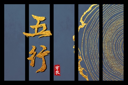 日历黄道吉日,万年历黄道吉日,日历全年黄道吉日