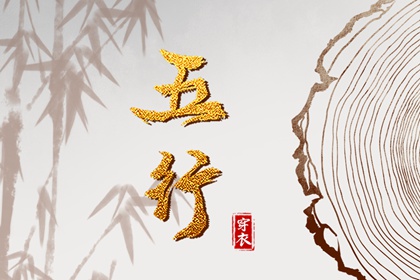 择吉黄历,择吉日历,结婚择吉日