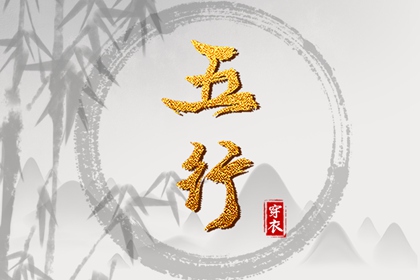 今日农历黄道吉日查询|今日农历|农历阴历查询2025年