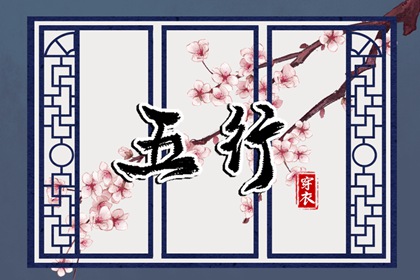择吉老黄历皇历,择吉老皇历,择吉皇历