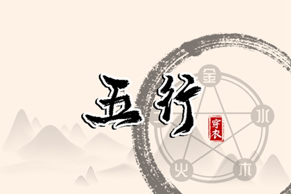 万年历老黄历 黄道吉日万年历 带农历与黄历的万年历