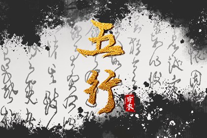 老皇历查询_择吉老皇历_择吉皇历
