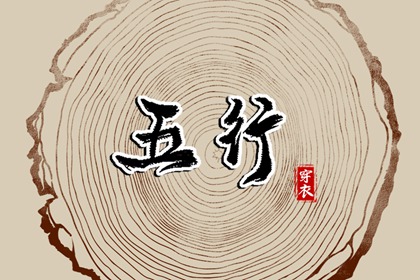 老皇历查询_择吉老皇历_择吉皇历