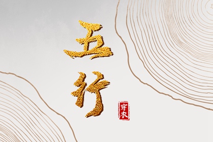 老皇历 老皇历查询 择吉老皇历